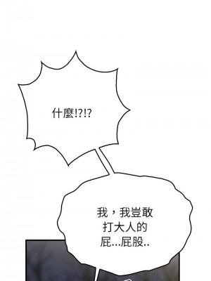 毒酒 25-26話_25_02