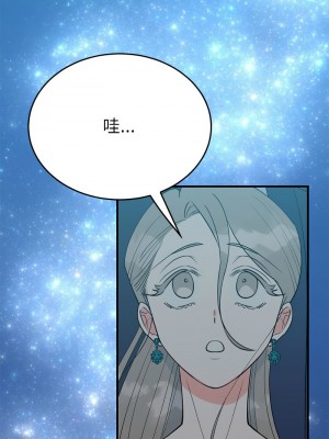 毒酒 25-26話_25_05