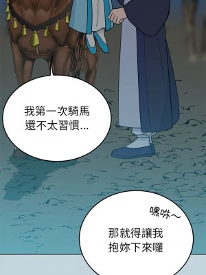 毒酒 25-26話_25_06