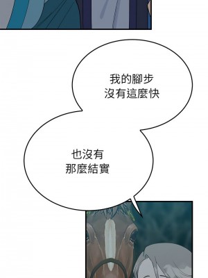 毒酒 25-26話_25_07