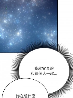 毒酒 25-26話_25_08