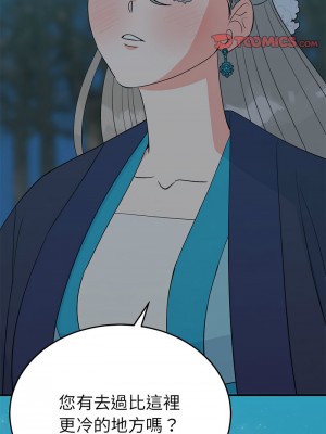 毒酒 25-26話_25_09