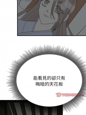毒酒 25-26話_25_10