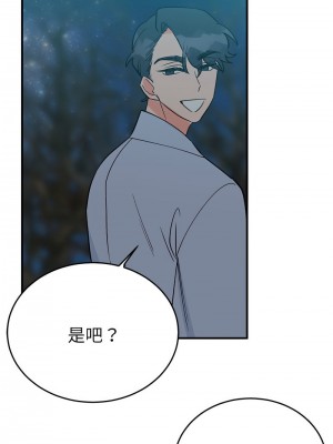 毒酒 25-26話_25_11