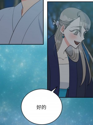 毒酒 25-26話_25_12