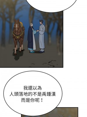 毒酒 25-26話_26_02