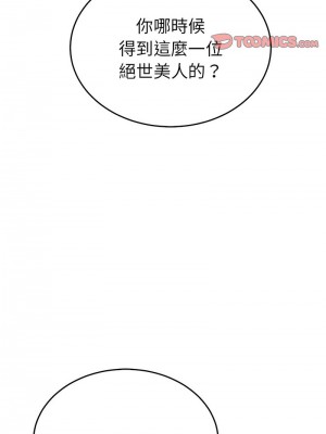 毒酒 25-26話_26_03