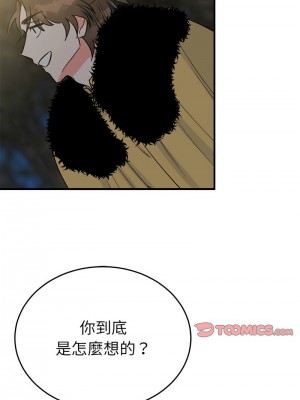 毒酒 25-26話_26_04