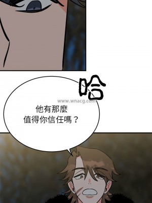 毒酒 25-26話_26_05