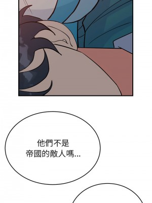 毒酒 25-26話_26_08