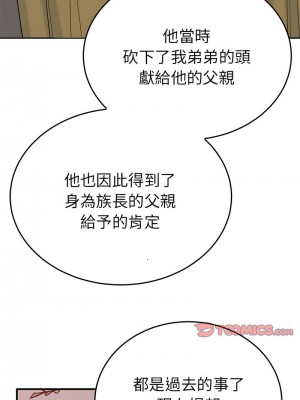 毒酒 25-26話_26_10