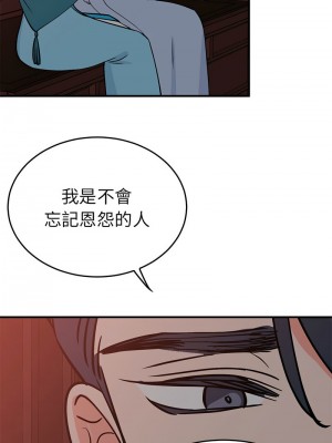 毒酒 25-26話_26_11
