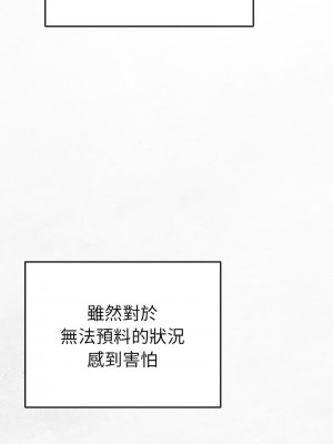 毒酒 25-26話_26_12