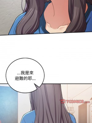返鄉後的春天 22-23話_23_04