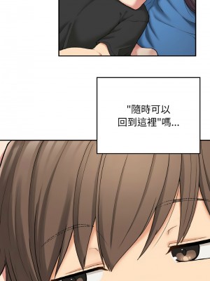 返鄉後的春天 22-23話_23_05