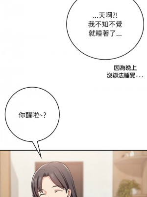 返鄉後的春天 22-23話_23_06