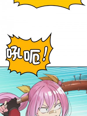 返鄉後的春天 22-23話_23_11