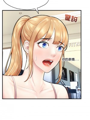 不想再當魯蛇 21-22話_21_09