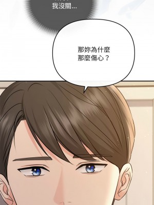 協議關係 9-10話_09_06