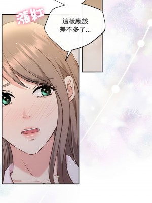 協議關係 9-10話_09_13