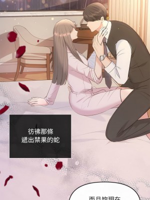 協議關係 9-10話_10_02