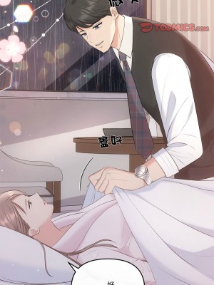 協議關係 9-10話_10_03