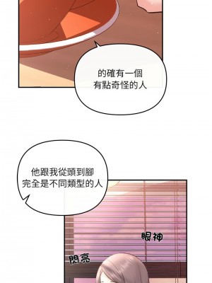 協議關係 9-10話_10_06