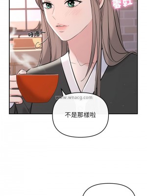 協議關係 9-10話_10_08