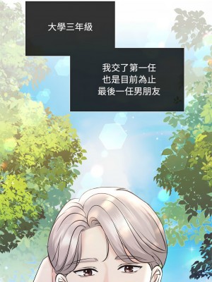 協議關係 9-10話_10_09