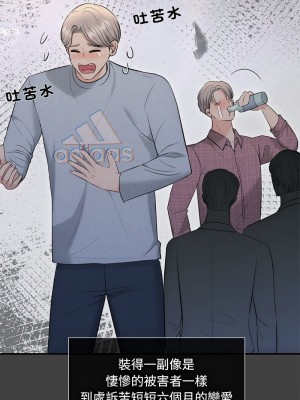 協議關係 9-10話_10_12