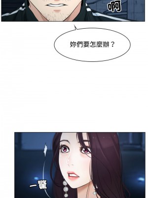 尋找初戀 10-11話_10_05