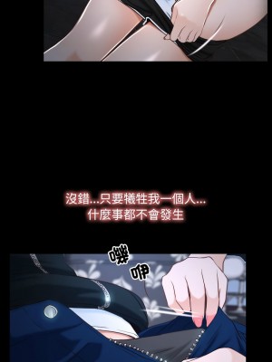 尋找初戀 10-11話_10_11
