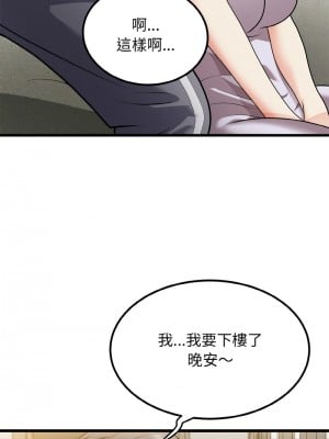 亨秀與卞泰知 6-7話_06_06