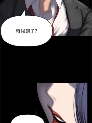 美麗新世界 250-251話_250_08