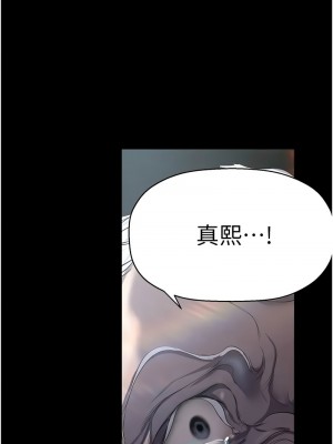 美麗新世界 250-251話_250_10