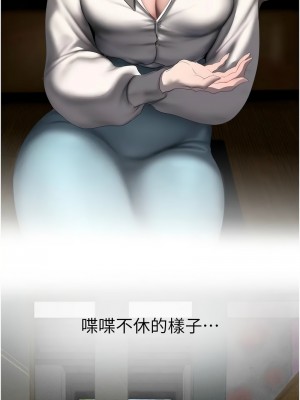 美麗新世界 250-251話_251_04