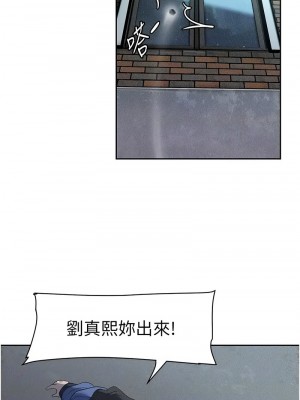 美麗新世界 250-251話_251_05