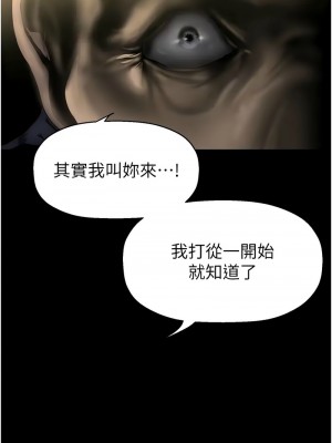 美麗新世界 250-251話_251_09