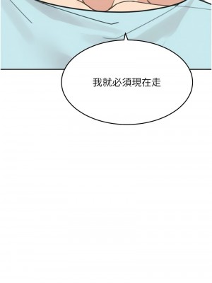 童顏繼母 47-48話_48_03