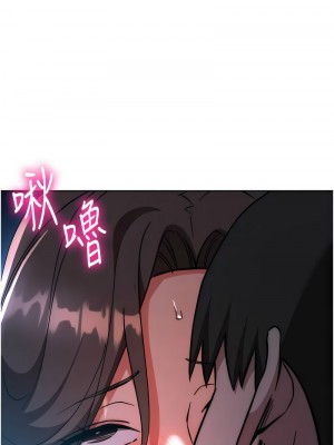 邊緣人的復仇 37-38話_37_18
