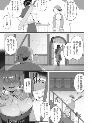 [おりひか] マン感全席 [DL版]_149