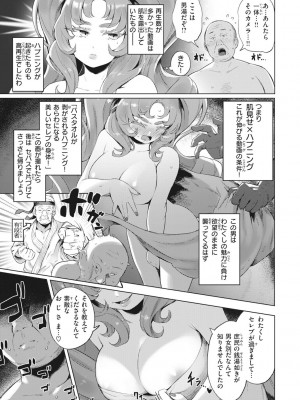 [おりひか] マン感全席 [DL版]_071