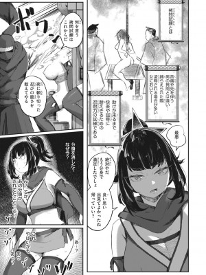 [おりひか] マン感全席 [DL版]_091
