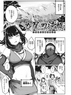 [おりひか] マン感全席 [DL版]_085
