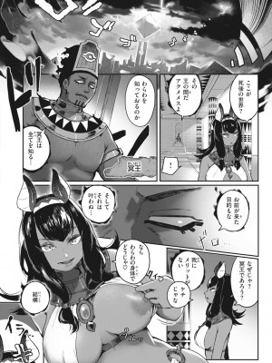 [おりひか] マン感全席 [DL版]_132
