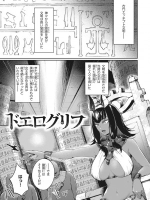 [おりひか] マン感全席 [DL版]_125