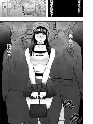 [クリムゾン] ヴァージントレインR3 (完結編)_09