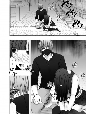 [クリムゾン] ヴァージントレインR3 (完結編)_36