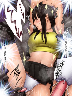 [クリムゾン] ヴァージントレインR3 (完結編)_30