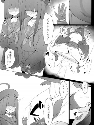 (C104) [万年授乳期] こんな先輩でも慕ってくれるっすか？ (ブルーアーカイブ)_14